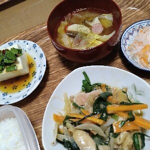 ドライトマト入り野菜たっぷりスープ。